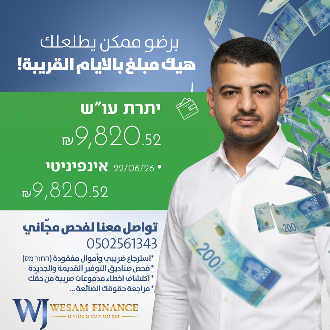 إثبات استرجاع